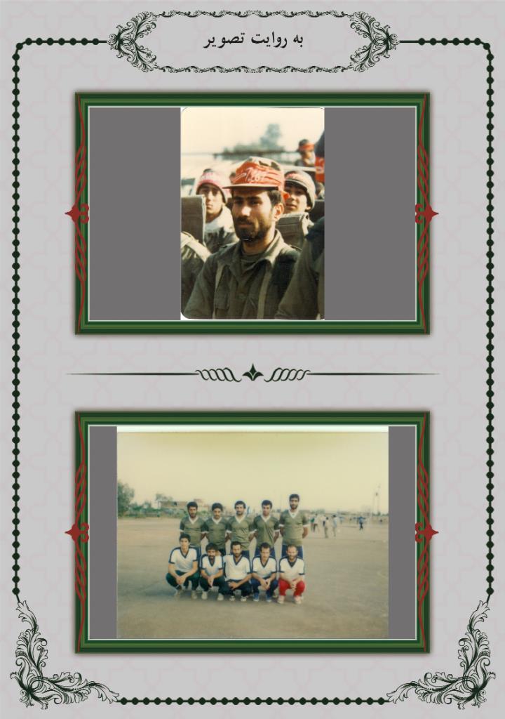 فاقد تصویر
